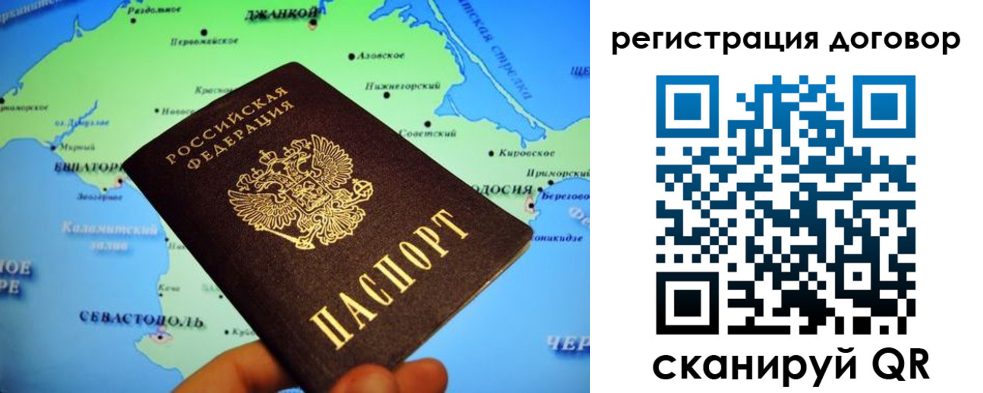 регистрация в Уржуме